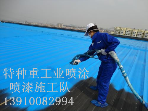 定襄包括彩钢瓦喷漆翻新（
